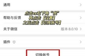 怎么注册淘宝小号不用手机号，注册淘宝小号技巧