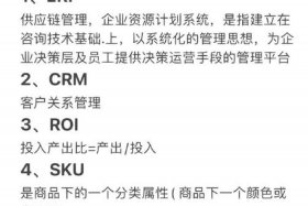 网店运营做什么工作 网店运营的工作好干吗