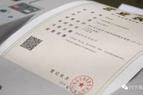 网上开店铺需要营业执照吗 2019网上开店需要营业证