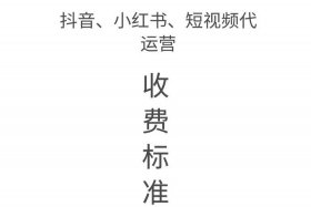 抖音小店代运营违法吗，抖音小店代运营违法吗知乎