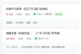 百家号代运营可靠吗 - 被代运营骗了去哪投诉