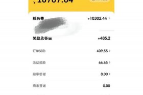 重庆跑美团一月能挣多少钱 - 重庆美团骑手一个月能赚多少钱