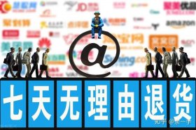 电商会被叫停吗；电商会被叫停吗知乎