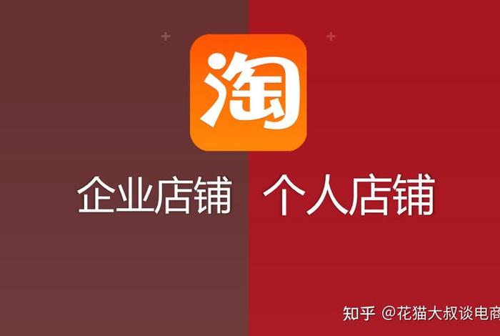 淘宝网店注册成功还用激活吗、淘宝网店注册成功还用激活吗知乎 淘宝网店注册成功还用激活吗、淘宝网店注册成功还用激活吗知乎