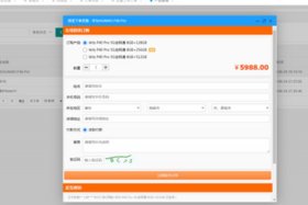 电商打单系统；电商打单软件有哪些？