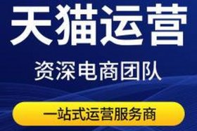 网店代销如何做，网店代销如何做推广