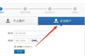 开淘宝企业店铺的费用，开淘宝企业店铺要交税吗