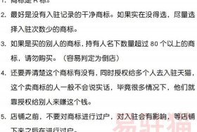 怎么在天猫开店铺、怎么在天猫开店铺卖货