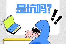 网店代运营的套路坑钱拿的回来吗？，网店代运营一般怎么收费