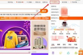 淘宝网卖家中心入口网页版在哪 淘宝卖家中心网站