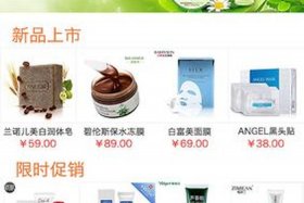 淘宝app官方免费下载 - 淘宝app官方网站下载