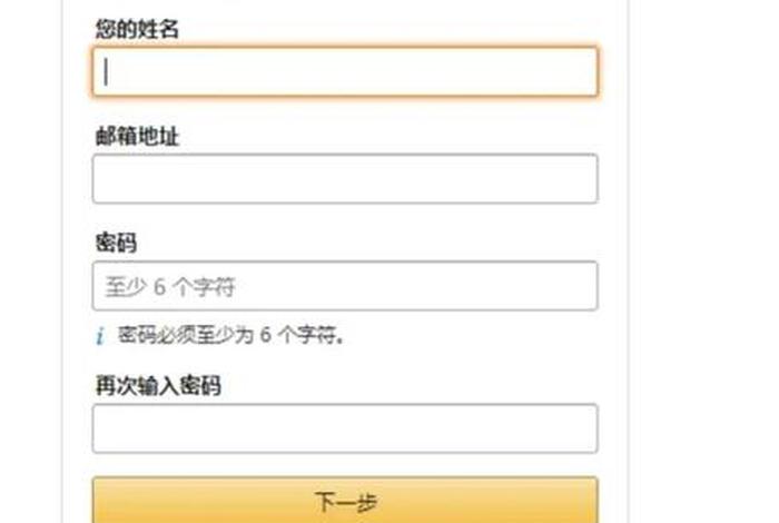 怎么注册电商网店、怎样注册电商开网店 怎么注册电商网店、怎样注册电商开网店
