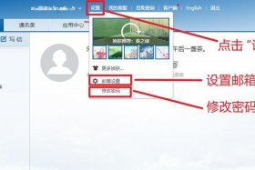 如何创建自己的电子邮箱 怎么创建自己电子邮箱
