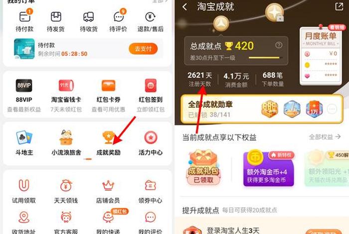 想做淘宝刷手怎么注册账号;淘宝刷手怎么注册多个淘宝帐号 想做淘宝刷手怎么注册账号;淘宝刷手怎么注册多个淘宝帐号