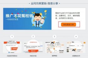 千牛全站推广效果怎么样（千牛app推广）