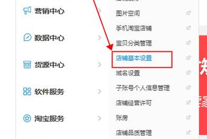 怎么登录淘宝卖家中心 淘宝店卖家中心怎么登陆