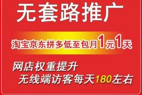 正规代运营公司帮人开拼多多网店多久出单正常 拼多多代运营多久才会有效果