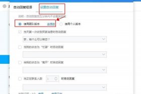 千牛如何设置引流款、千牛流量怎么设置
