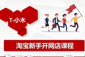 免费开店个人平台；免费开店赚钱