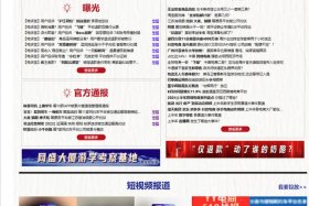 亚马逊电商平台怎么入驻要多少钱、亚马逊官网注册开店