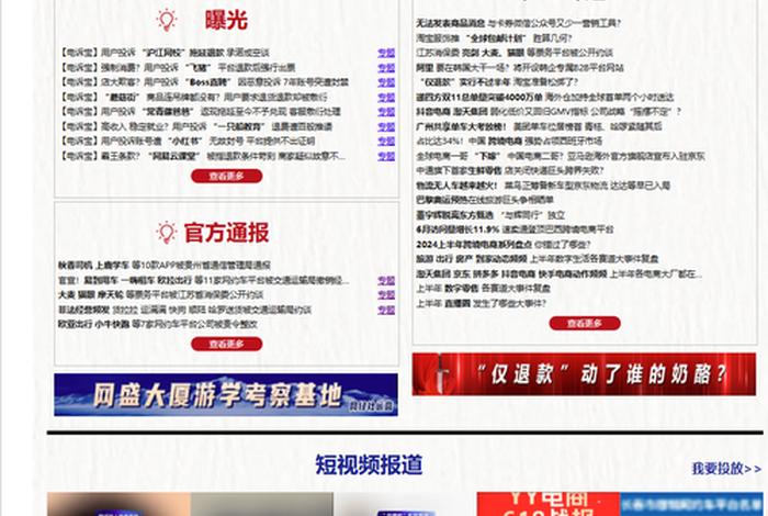 亚马逊电商平台怎么入驻要多少钱、亚马逊官网注册开店 亚马逊电商平台怎么入驻要多少钱、亚马逊官网注册开店