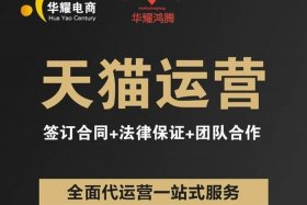 拼多多开店一条龙代运营 - 想开个拼多多代运营公司,怎么样？