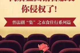 网店图片（网店图片侵权一般赔偿多少）