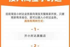 淘宝店铺要怎么运营 - 淘宝店铺怎么运营才能有流量给淘宝打电话转人工