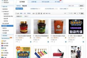 淘宝店铺推广工具、淘宝页面推广