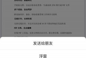 转店网（转店网怎么删除发布）