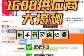自己有货源怎么找客户 自己有货源怎么找客户,怎么去销售
