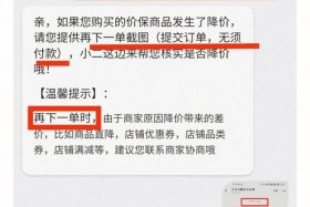 淘宝上新最佳方法，淘宝上新怎么上