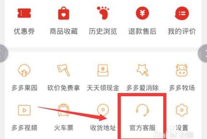 怎么开多多网店去哪里注册（在多多上开网店）