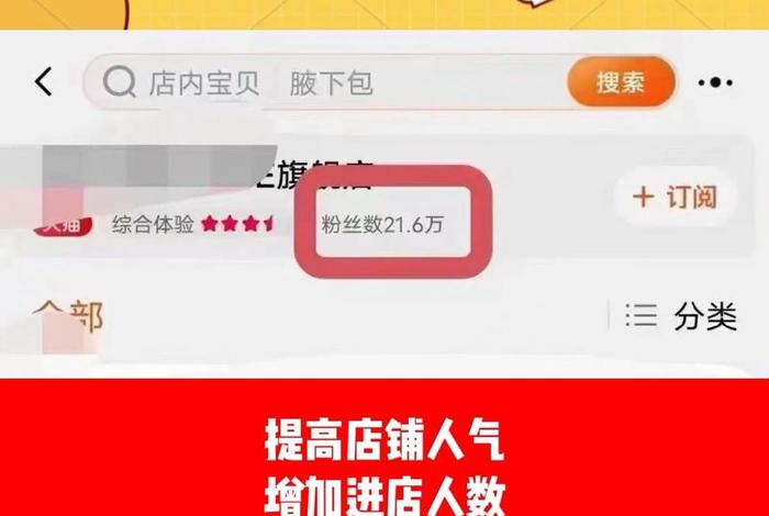 代注册淘宝号、代注册淘宝店铺有什么影响