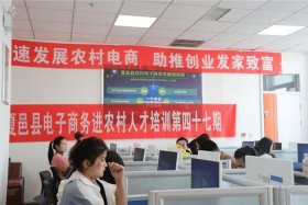 北京电商运营培训班哪家好一点 - 北京电商运营培训班哪家好一点啊