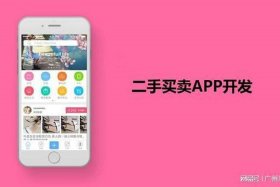 买卖网是什么网站、买卖网app