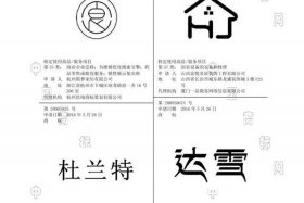 一个商标几块钱、一个商标买多少钱