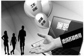 淘宝客服(在家上班)兼职（淘宝客服(在家上班)58同城）