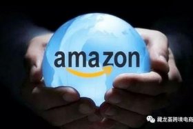 亚马逊跨境电商靠谱吗是真的吗、亚马逊跨境电商百度百科