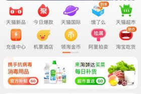 淘宝手机网页版、手机淘宝网页版