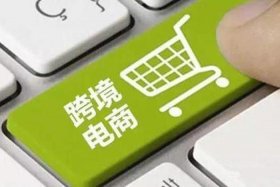 跨境电商年赚百万、跨境电商年赚百万是真的吗