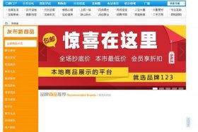 网店交易平台哪个好，网店交易平台哪个好一点