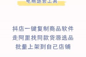 自己开网店怎么找货源上架呢（自己开网店怎么找货源上架呢抖音）
