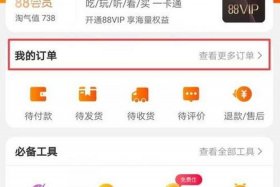 淘宝晒单入口在哪里（淘宝晒单入口在哪里看）