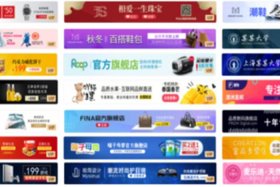 免费网店哪个平台好 - 什么网站能免费开店