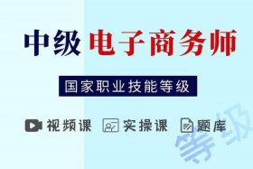 电商培训班需要什么资质；开电商培训班挣钱吗
