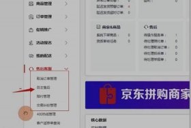 淘宝怎么做兼职 京东关注店铺一个12元的兼职