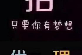 0元加盟无需囤货（0元加盟费的项目）