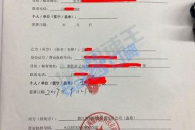 淘宝店铺买卖协议（淘宝网店协议）