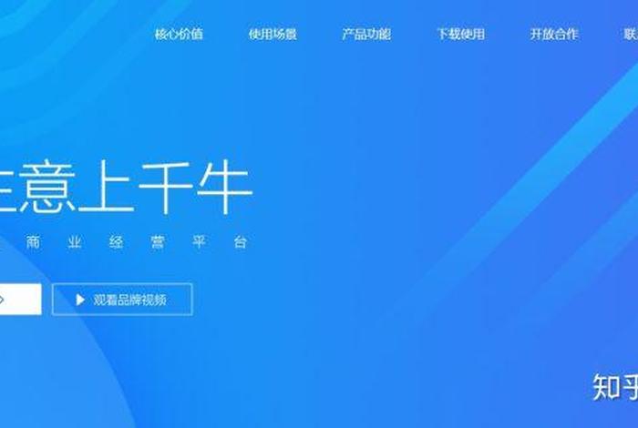 千牛卖家中心官网；千牛卖家中心登录入口